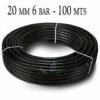 SUINGA Tuyau Polyéthylène Agricole 20mm 6 Bar 100mt Noir